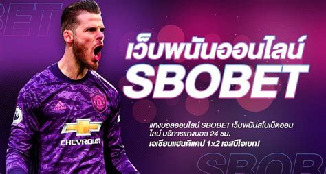 NBABET789 เดิมพันกีฬา แทงบอล 24 ชม. พนันทุกรูปแบบไม่มีอั้น.
